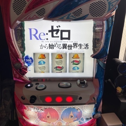 安い購入 スロット実機 Re:ゼロから始める異世界生活コイン不要機 ...