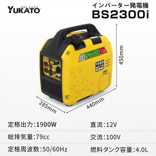 ユカト(YUKATO) 発電機 超軽量17.5kg 定格1.9KVA インバーター発電機