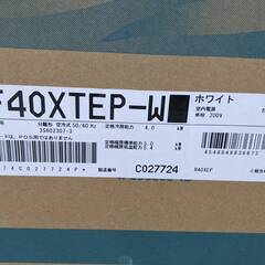 ?新品・未開封品? DAIKIN 4kwルームエアコン F40XTEP ダイキン 3608