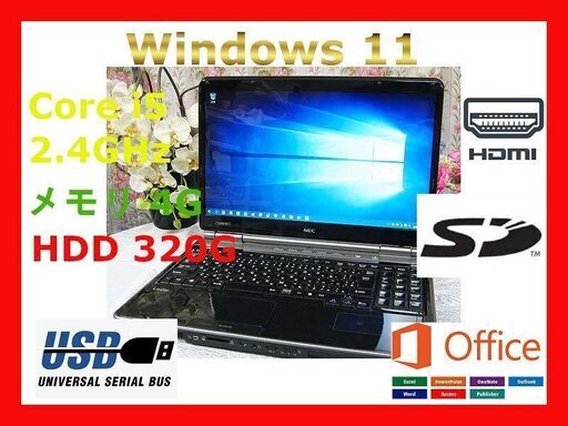 『ネット決済・配送可』⭐⚾⭐LL750-WB⛄SSD\u0026windows11\u0026xp可⚡⛳⚡
