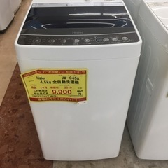 【売れ尽くし！！】動作確認、清掃済み‼️  HAIER JW-C...