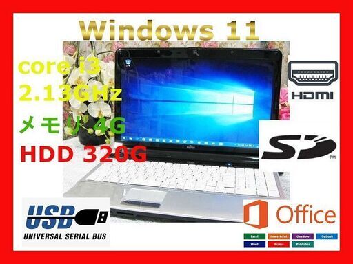 『ネット決済・配送可』⭐⚾⭐AH530-BS⛄SSD\u0026windows10\u0026xp可⭐⚾⭐
