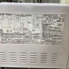 6ヶ月保証付き Panasonic オーブンレンジ【トレファク岸和田店】
