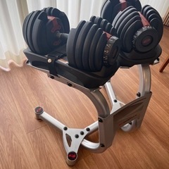 可変式ダンベル（台付き）BOWFLEX