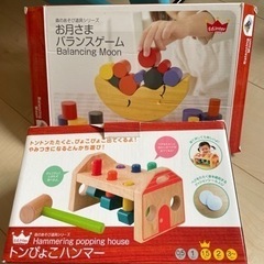 木のおもちゃ　森のあそび道具シリーズ