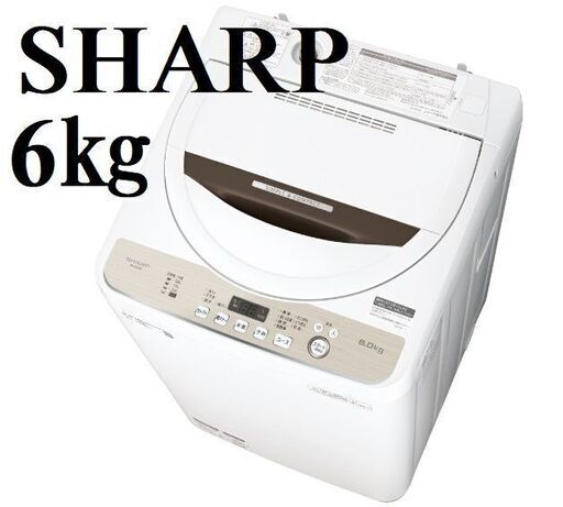 シャープ　洗濯機　ES-GE6D-T　6㎏　2020年　SHARP　H113