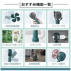 【ネット決済】新品　扇風機　ハンディファン　1000個