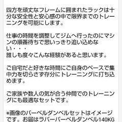 アイロテック マスキュラーセット