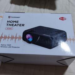 HOME THEATER  Bomaker ホームシアターとスクリーンのセット
