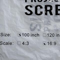 HOME THEATER  Bomaker ホームシアターとスクリーンのセット