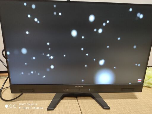 I・O DATA LCD-RDT241XPB　23.8型