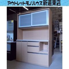 レンジボード ニトリ アルミナ2 140cm ナチュラル NITORI ニトリ 
