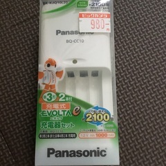 中古・Panasonic電池充電器です。