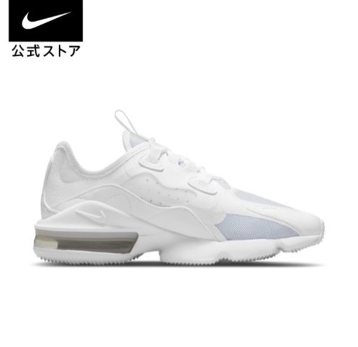 NIKE エアマックス