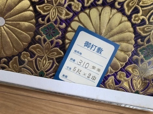 打ち敷き 5尺 打敷 西陣別織 正絹糸径 仏具 仏事 高級打