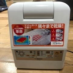【ネット決済】おすすめ　布団　乾燥機　スマートドライ　コンパクト...