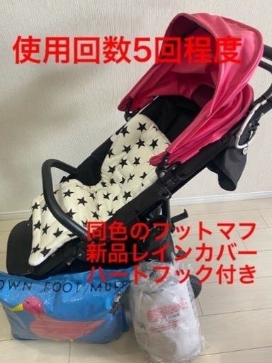 美品☆エアバギー　ココプレミア　ローズ