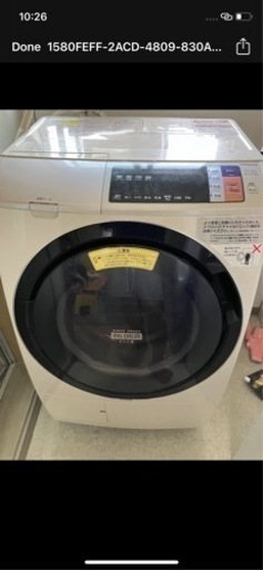 HITACHI ドラム式洗濯機。