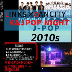 福岡県のディスコ イベント情報 ジモティー