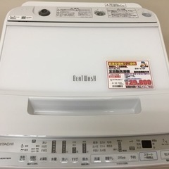 HITACHI 全自動洗濯機 7.0kg BW-V70F F21-03
