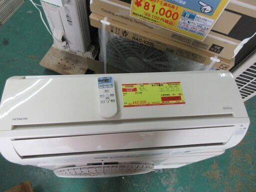 K03326　日立　 中古エアコン　主に18畳用　冷房能力 5.6KW ／ 暖房能力　6.7KW