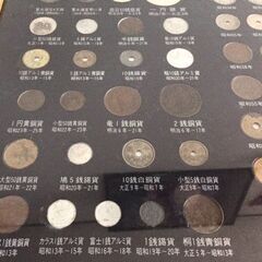 日本貨幣一覧額 日本の貨幣 古銭 記念硬貨 天保通宝 寛永通宝 現行貨幣