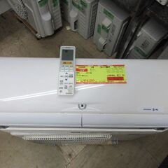 K03329　三菱　 中古エアコン　主に14畳用　冷房能力 4....