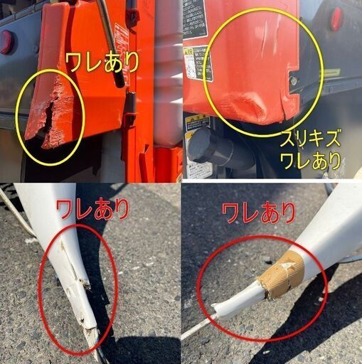100％本物保証！ 陸送可能】クボタ グレンタンク GLW ARN216 コンバイン 2条刈り その他