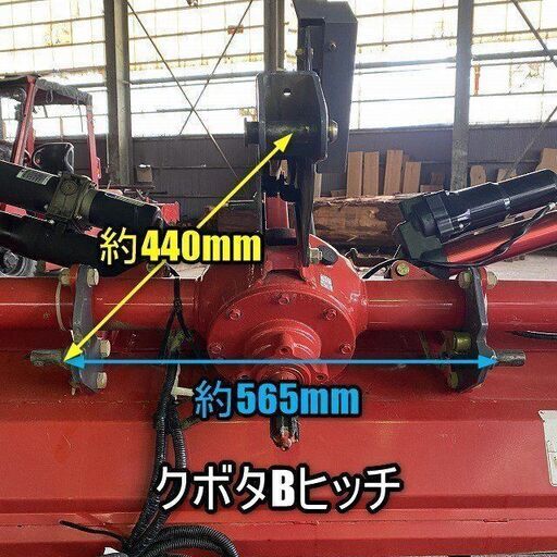 【陸送可能】コバシ サイバーハロー TXR340E リモコン Bヒッチ ツインハロー 折り畳み トラクター 代掻き 中古品