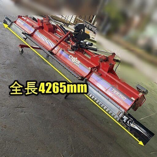 陸送可能】コバシ サイバーハロー TXR340E リモコン Bヒッチ