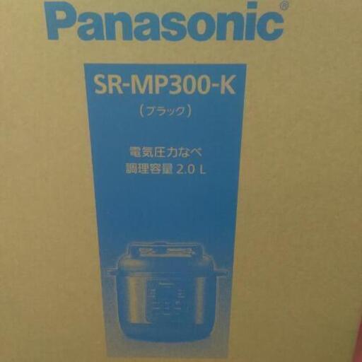 大人気定番商品 【新品未開封品】Panasonic パナソニック 電気圧力なべ  SR-MP300-K 2.0L その他