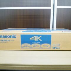未開封 Panasonic ブルーレイディスクレコーダー ブルーレイディーガ