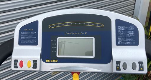 BULLWORKER ブルワーカー トレッドミルDKN BS-3350 ルームランナー 