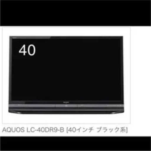 SHARP LED AQUOS 40型Blu-ray内蔵　HDD500内蔵