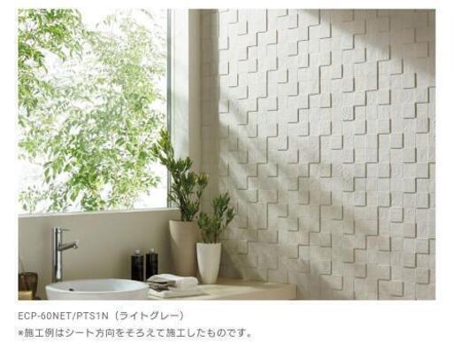 エコカラット ペトラスクエア2n 楽天市場】【ポイント3倍〜7/11 1:59迄】エコカラットプラス