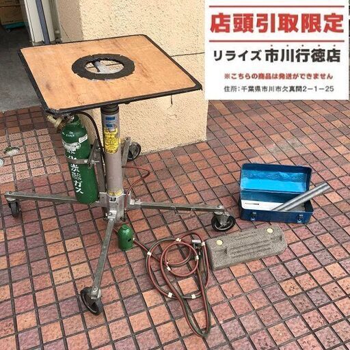 Genie industries 気圧アッパー【市川行徳店】【店頭取引限定】【中古】管理番号：IT3AO62IIHJK