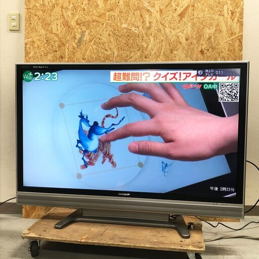 中古☆SHARP 液晶テレビ AQUOS LC-52ES50