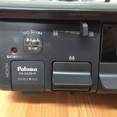 パロマ ガステーブル 都市ガス PA-S42B-1R F21-07