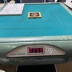 麻雀自動卓　アモスモンスター　点棒 全自動麻雀卓・折りたたみ家庭用麻雀卓の販売 アルバン - 「AMOS