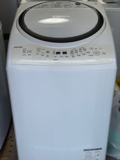 送料・設置込み 洗濯乾燥機 8kg/4.5kg TOSHIBA 2019年 www.altatec-net.com