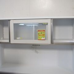 ID:G60110281　アウトレット　レンジボード２面（ハイブリット）