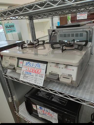 ★【リンナイ】ガステーブル  2019年製［KGM64BE2］(都市ガス) 【3ヶ月保証付】自社配送時代引き可※現金、クレジット、スマホ決済対応※