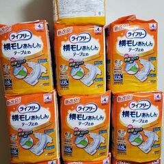 値下げあり 引き取り条件　新品 介護オムツ ライフリー横モレあん...