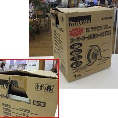 makita 30m スーパーリール 延長コード型 ポッキンプラグ付き 4口