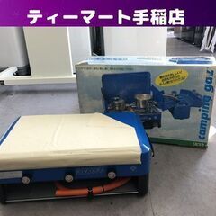 超美品 caming gaz LPガス用 ツーバーナー RIVI...