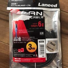 販売のためのLANケーブル