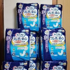 値下げあり 引き取り条件　新品 介護オムツ ライフリーズレずに安...