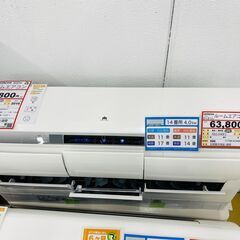 エアコンを探すなら「リサイクルR」❕HITACHI❕主に14畳用❕購入