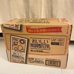 【ネット決済】キッコーマン おいしい無調整豆乳 1000ml ×...