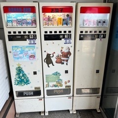 希少品！taspoなしタバコ自販機